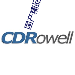 国产(chǎn)精(jīng)品1卡二卡三卡四卡乱码超(chāo)多内容任意(yì)选(xuǎn)择(zé)直接观看