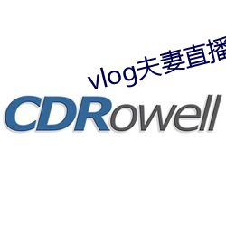 vlog夫妻直播