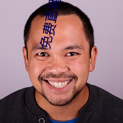 免费(費)直(直)播开(開)放(放)平台