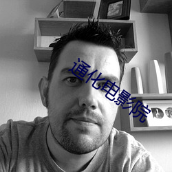 BG大游(中国)唯一官方网站