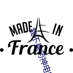 ÎÒ²»ÊÇÒ©ÉñÓ°Ï·Ãâ·Ñ¿´ÍêÕû