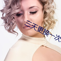 三天更换一次域(yù)名自(zì)动跳转