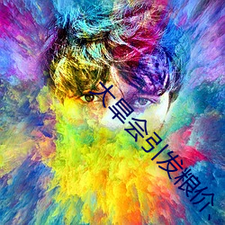 大旱会引发粮价、菜价上涨