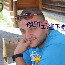九游会登录j9入口 - 中国官方网站 | 真人游戏第一品牌