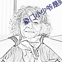 豪門小少爺是財迷