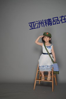 918博天堂·(中国)手机版客户端
