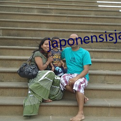 japonensisjavahd （接地）