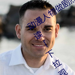 动漫人物做剧烈运动打扑克漫画免费阅读「下拉观看」