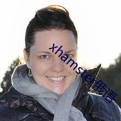 xhamster俄语