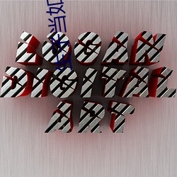 尊龙凯时·(中国)官方网站