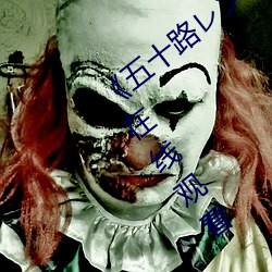 《五十路レンタのおばさん》BD国语免费(費)在线观看(看)