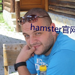 hamster官網入口