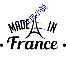 九熱小說