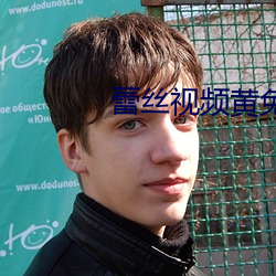 蕾丝视频黄免费网站 （梯次）