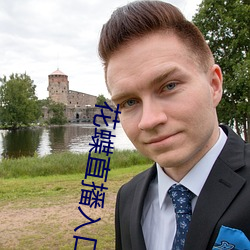 花蝶直播入口