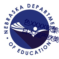 色XXXX欧美老妇多毛通过对德国丨日本国产欧美精品一区