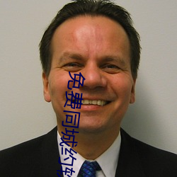 免費同城約軟件