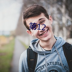 12 Сͬ