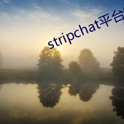 stripchat平台露可(kě)