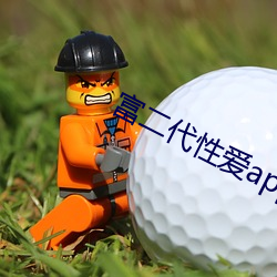 富二代性爱app