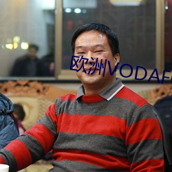 歐洲VODAFONE+A18