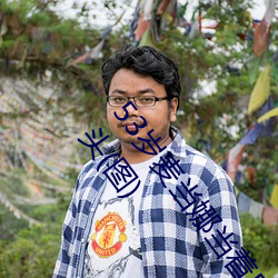 九游会登录j9入口 - 中国官方网站 | 真人游戏第一品牌