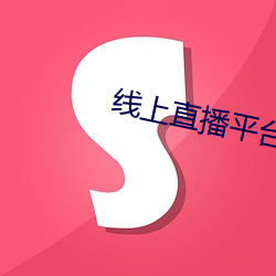 九游会登录j9入口 - 中国官方网站 | 真人游戏第一品牌