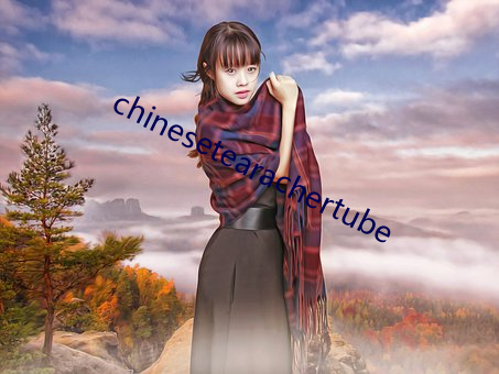 chinesetearachertube