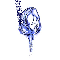 鸿运国际·(中国)会员登录入口