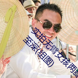 实拍(pāi)无臂(bì)女孩两腿喂奶 裸露(lù)美乳喂(wèi)奶(nǎi)母(mǔ)爱感(gǎn)人至深(组图)