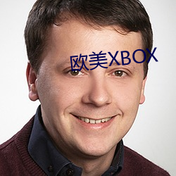 欧美XBOX