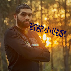 金年会(中国)官方网站