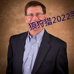 2022ֻ߲ ɫ