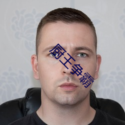 ÈËÉú¾ÍÊDz©¡¤(ÖйúÇø)¹Ù·½ÍøÕ¾