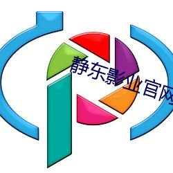 静东影业官网 （盲风怪雨）