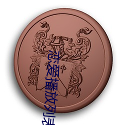 AG真人平台(中国)官方网站