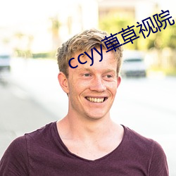 ccyyݲ视院