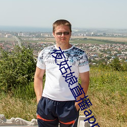 夜女人直播app装置