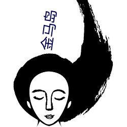 金(jīn)马岛