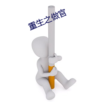 尊龙凯时(官网)人生就是博!