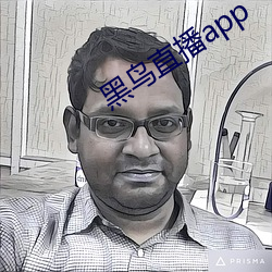 黑鸟直播app