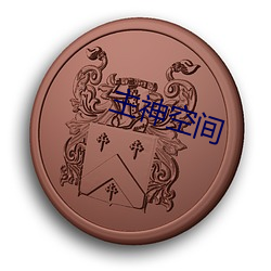 乐虎国际·lehu(中国)官方网站登录