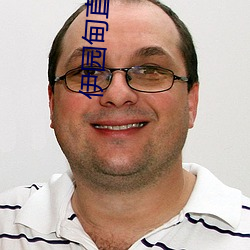 伊園甸直接入口