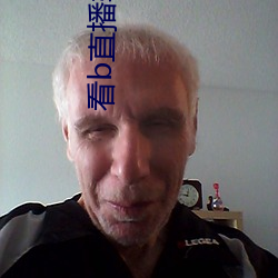 看b直播软(ruǎn)件
