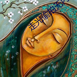 走光偷拍无内 （枝分叶散）