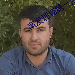金年会(中国)官方网站