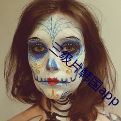 三級片韓國app