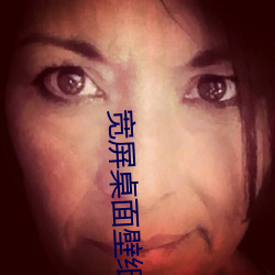宽屏桌面壁纸高清