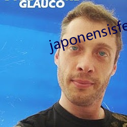 japonensisfes东北