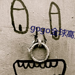 gogo全(全)球高清美女人体(體)